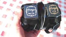 Gassot tefillin mehudar d'occasion Gassot tefillin mehudar d'occasion  Expédié en France