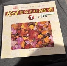 Mandarin old songs for sale  Sacramento