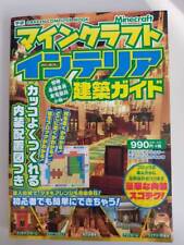 Minecraft Interior Architecture Guide Lighting Furniture Home Appliances #QY7TRH comprar usado  Enviando para Brazil