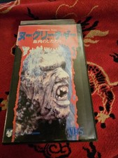Plutonium baby horror for sale  Burlington