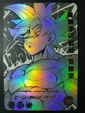 Dragon ball super for sale  Los Angeles