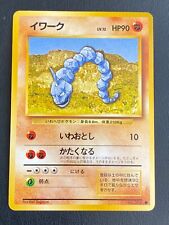 Japanese pokemon card usato  Spedire a Italy
