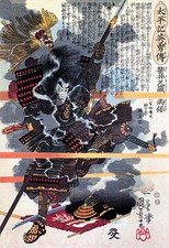 Samurai smoke 22x30 for sale  Cambria