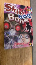 Hino horror vol for sale  Miami