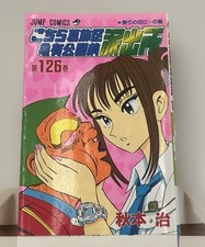 hundreds manga comics for sale hundreds manga comics for sale Arlington