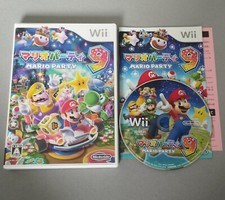 Japanese mario party for sale  NOTTINGHAM