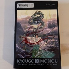 Band clamp manga gebraucht kaufen  Gütersloh