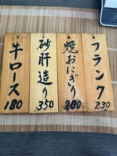 japanese beef for sale japanese beef for sale Omaha
