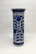 Chinese porcelain vase for sale  SKIPTON
