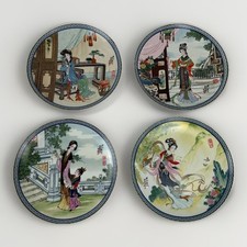 Vintage imperial jingdezhen for sale  Oakland