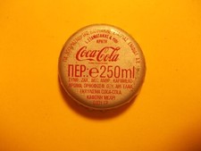 Capsule coca cola d'occasion  Béthune