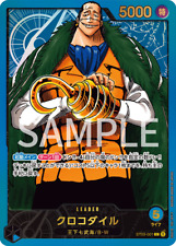 One piece card usato  Orsago