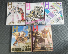 Lot magazines japonais d'occasion  Aubenas