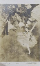 Japanese ballerina vintage for sale  DUNDEE