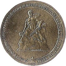 Russland rubel 2013 gebraucht kaufen  Ratingen