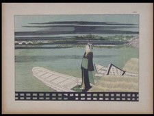 Utagawa toyokuni rêverie d'occasion Utagawa toyokuni rêverie d'occasion  Rennes-