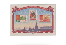 Sowjetunion block 1957 gebraucht kaufen  Wollmatingen