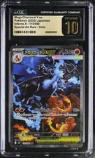 Cgc pristine mega for sale  Odessa