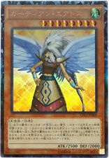 Cpl1 jp009 yugioh d'occasion  Expédié en Belgium