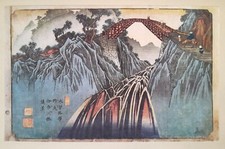 Eisen inagawa bridge for sale  OSWESTRY