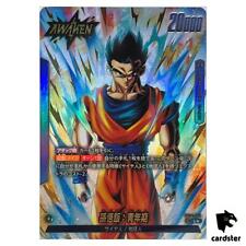 Son Gohan Adolescence L* FB04-026 [PAR] Dragon Ball Fusion World ULTRA LIMIT comprar usado  Enviando para Brazil