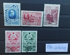 Russia urss 1941 usato  Muggia