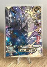 Sasuke Uchiha NR-MR-039 Naruto Kayou Card Mint Ultra Rare, usado comprar usado  Enviando para Brazil