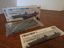 Tamiya japan navy for sale  SLEAFORD