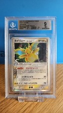 2005 pokemon dragonite d'occasion  Boulogne-Billancourt