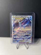 Pokémon glaziola vstar gebraucht kaufen  Calberlah