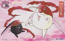 Télécarte japon manga d'occasion  Mâcon