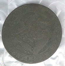 1855 centimes coin for sale  NEWCASTLE UPON TYNE