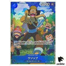 Usopp eb02 022 d'occasion  Expédié en Belgium