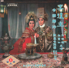 Bai xuexian yam for sale  Highland Park