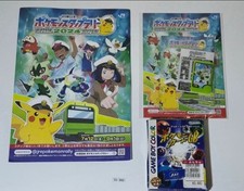 Set pokemon pokemon usato  Vitorchiano
