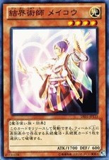 Yugioh de01 jp133 usato  Spedire a Italy