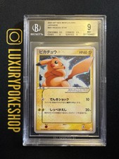 Carta card pokemon usato  Villanova Marchesana