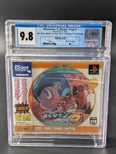rockman for sale rockman for sale Passaic