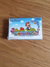 Super Mario Advance Nintendo Game Boy Advance GBA Japan NTSC comprar usado  Enviando para Brazil