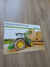 Prospectus tracteur john d'occasion  Lys-lez-Lannoy