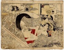 Estampe japonaise shunga d'occasion Estampe japonaise shunga d'occasion  Paris XVII