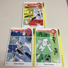 Cyborg 009 manga for sale  Ringgold