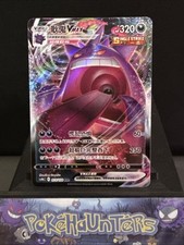 Cartão Pokemon Gengar VMAX RRR 073/132 cartão holográfico CS4bC chinês simplificado quase perfeito comprar usado  Enviando para Brazil
