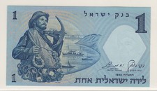 Banknot Izrael 1 lira 1958 UNC P-30a – nieobiegowy, idealny stan kolekcjonerski na sprzedaż  Wysyłka do Poland