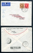 14.03.1936 england hong for sale  HEMEL HEMPSTEAD