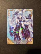 Fata morgana fate usato  Grottammare