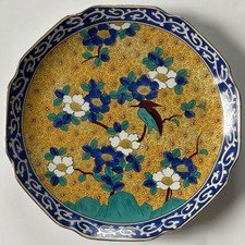 Takahashi kutani san for sale  Marblehead