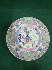 Assiette porcelaine asiatique d'occasion  Fabrègues