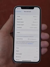 Apple iPhone 12 - 64 GB - Verde (desbloqueado) comprar usado  Enviando para Brazil