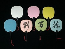 Q1188 / Pequeño Tamaño / Papel Mano Ventilador Uchiwa 7pc/Caligrafía/Japonés, usado comprar usado  Enviando para Brazil